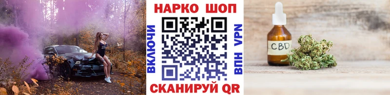 Наркошоп купить АМФ Кокаин Меф Бошки Шишки ГАШ А ПВП Сыктывкар