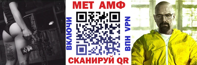 Купить где Сыктывкар АМФ VHQ