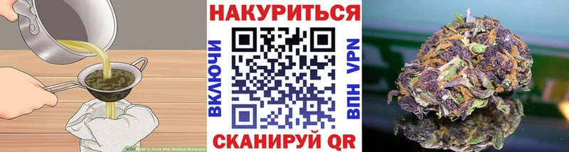 Купить закладки  Сыктывкар  Печенье с ТГК конопля 