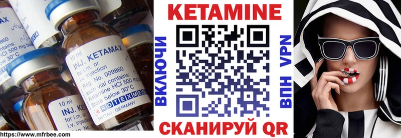 Купить где  Сыктывкар  Кетамин ketamine 