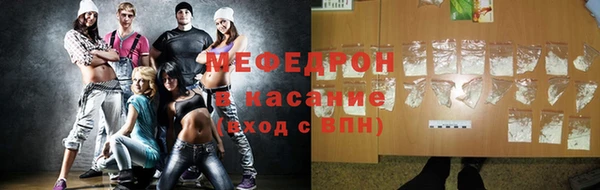 синтетический гашиш Ельня