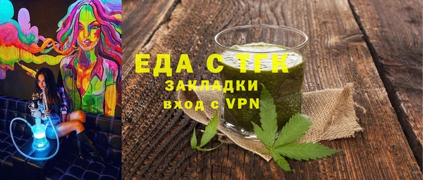 синтетический гашиш Ельня