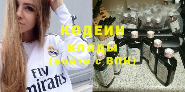 метадон Елабуга