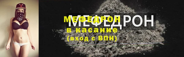 метадон Елабуга