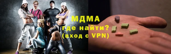 синтетический гашиш Ельня