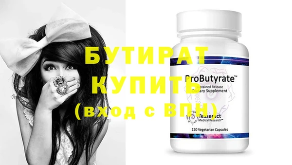 прущая мука Елизово