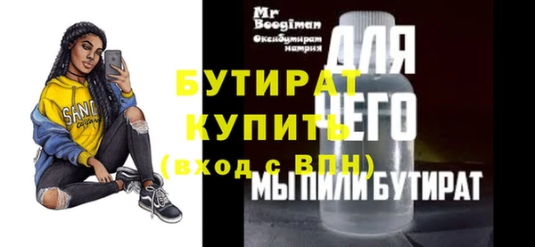 метадон Елабуга