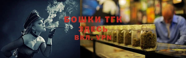 синтетический гашиш Ельня