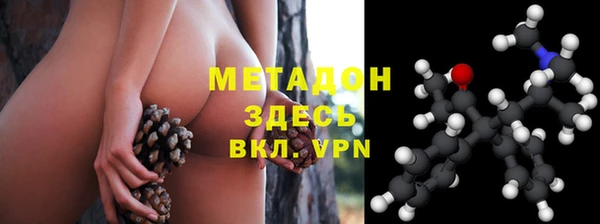 синтетический гашиш Ельня