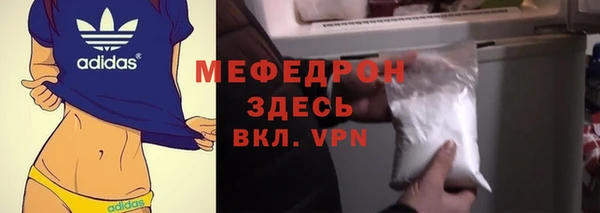 прущая мука Елизово