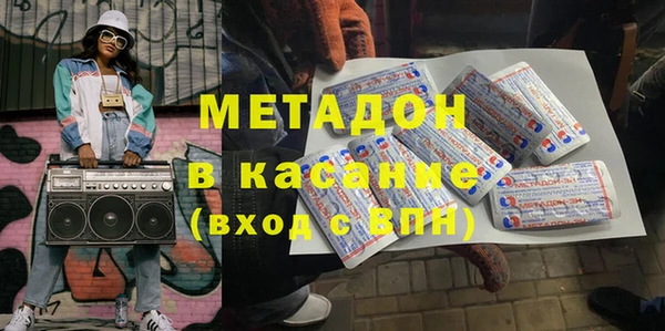 метадон Елабуга