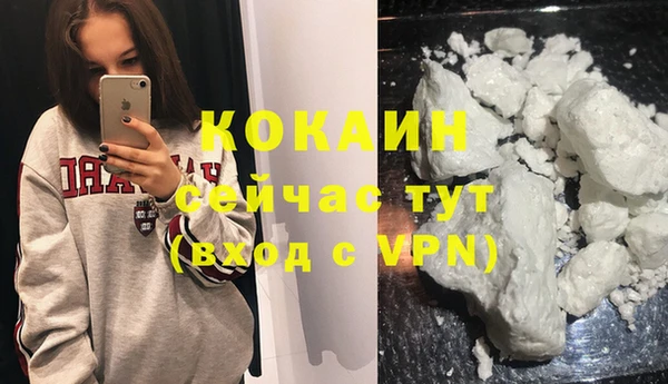 синтетический гашиш Ельня