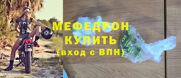 метадон Елабуга