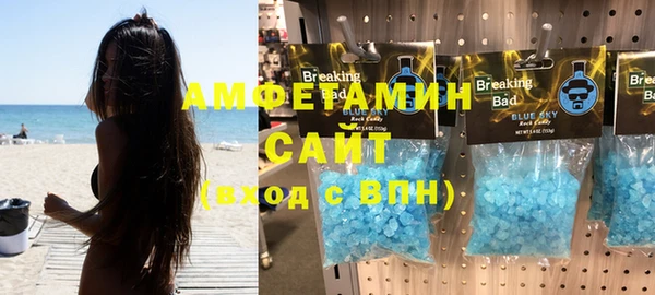 синтетический гашиш Ельня