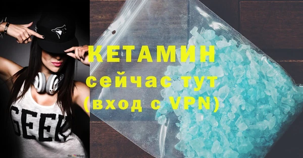 метадон Елабуга