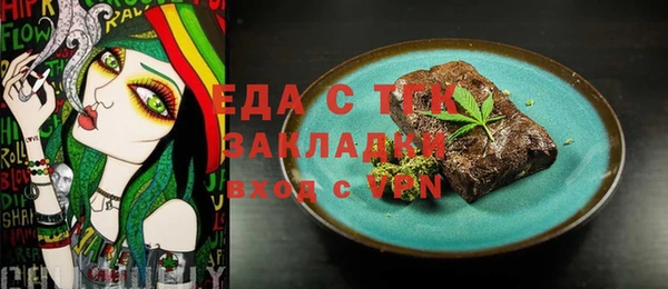 синтетический гашиш Ельня