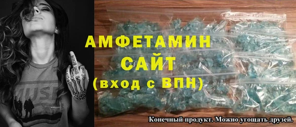 синтетический гашиш Ельня
