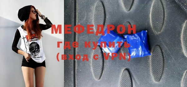 синтетический гашиш Ельня