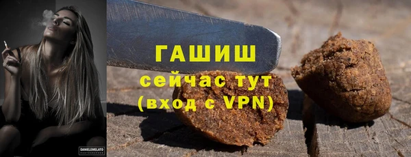 синтетический гашиш Ельня