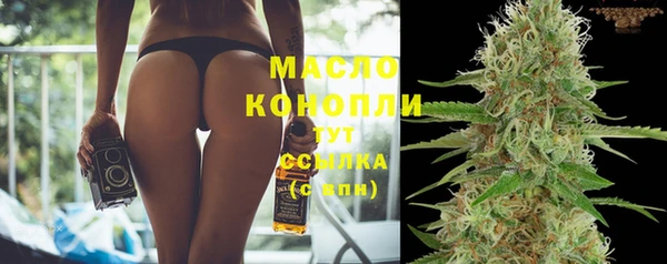 синтетический гашиш Ельня
