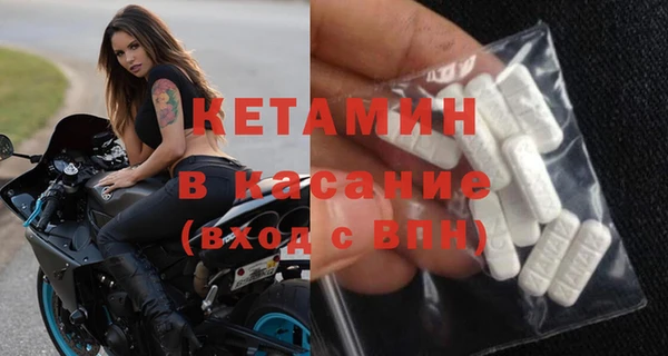 синтетический гашиш Ельня