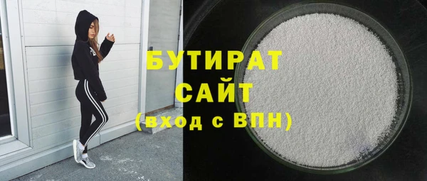 метадон Елабуга