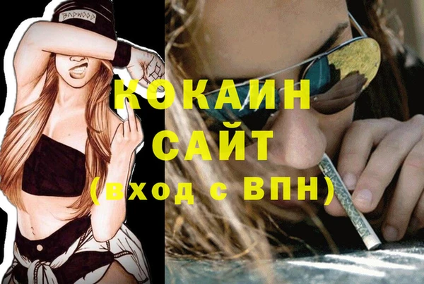 прущая мука Елизово