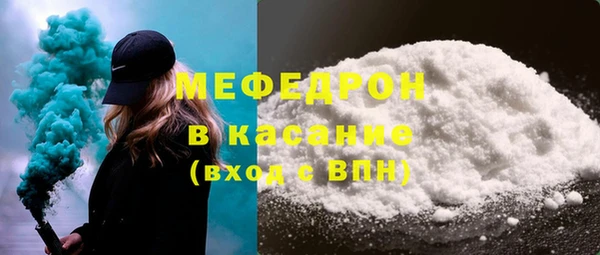 прущая мука Елизово