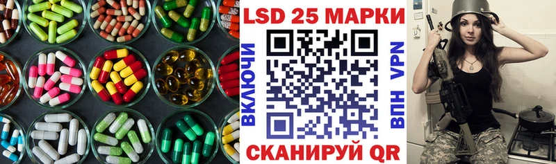 Купить закладки  Сыктывкар  Лсд 25 экстази кислота 