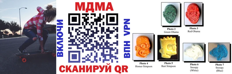 Купить где  Сыктывкар  MDMA молли 
