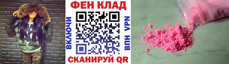 Метамфетамин винт Купить Сыктывкар