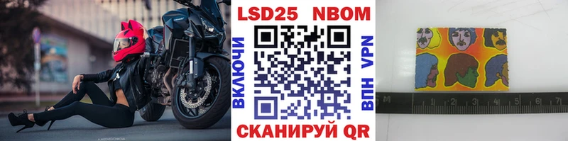 Купить  Сыктывкар  Наркотические марки 1,5мг 