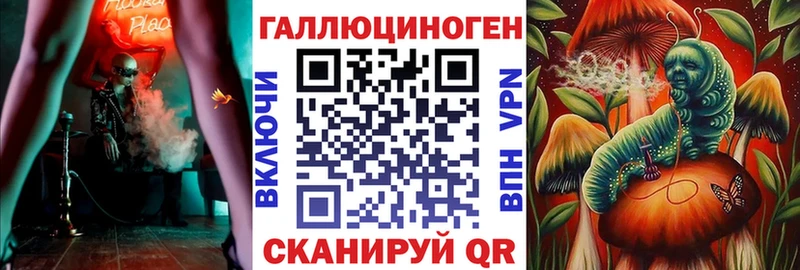 Купить где  Сыктывкар  Галлюциногенные грибы прущие грибы 